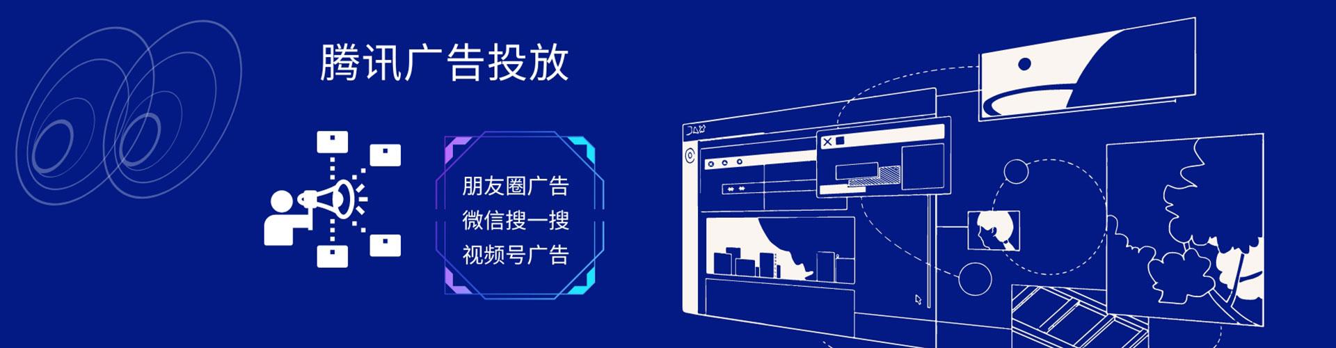 济南百度推广代理