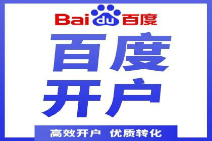 行业领先企业的sem竞价托管经验分享与案例解析