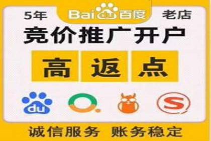 餐饮业SEM推广的营销策略与效果评估