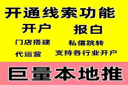 案例解析：SEM托管助力企业提升流量
