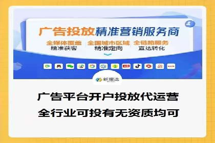 信息流广告优化实战案例